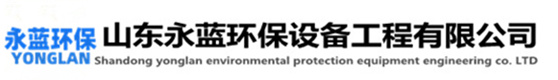 PPS阻燃廢氣凈化塔|玻璃鋼凈化塔價格|不銹鋼酸霧塔廠家-山東本藍環保設備科技有限公司
